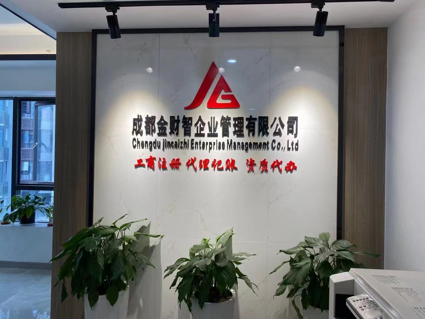 金牛区茶店子地铁口房源 首开龙湖紫宸香颂1隔间6工位办公室出租