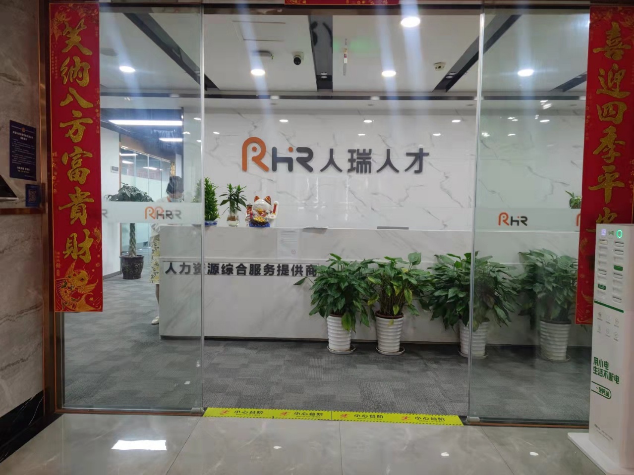 南门火车南站 安格斯国际中心整层精装修办公室 地铁口通上下水