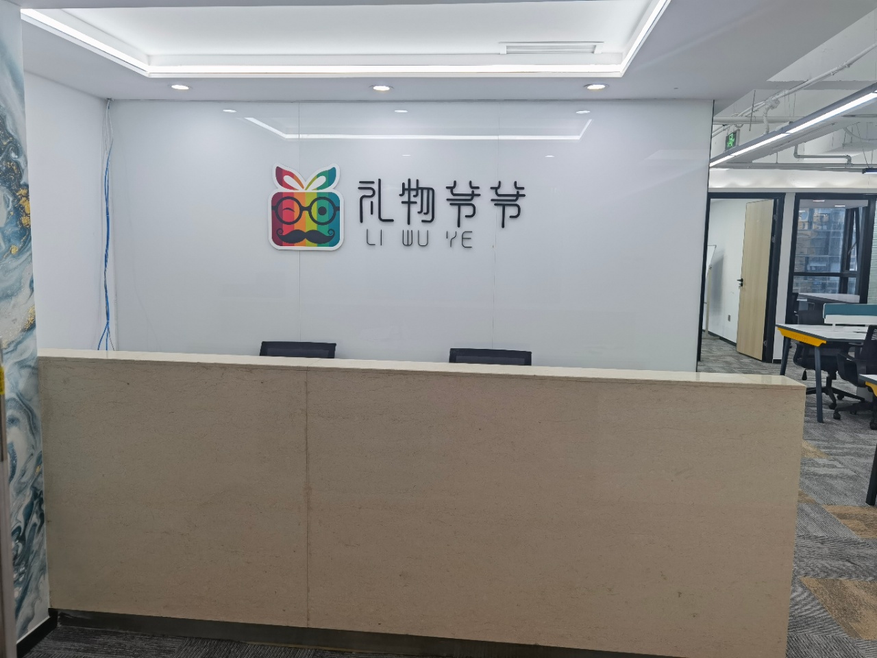 高新区金融城地铁口 茂业中心精装带家具办公室 采光通透 独立卫生间