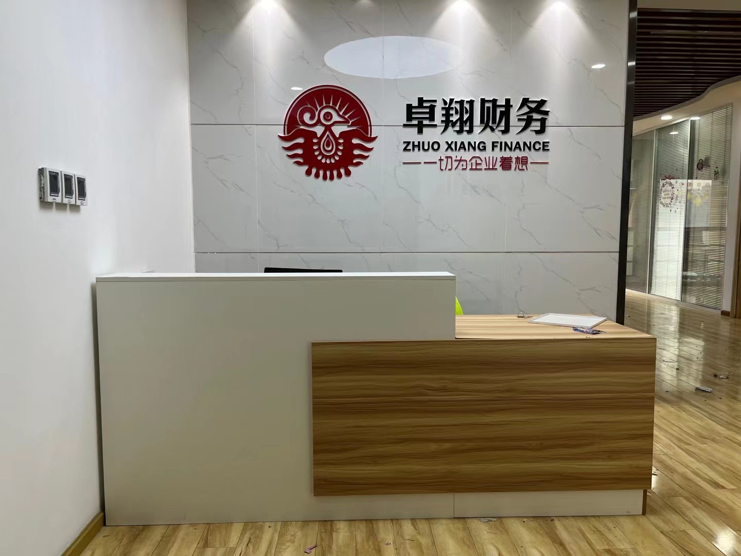 蜀都中心一期 新出房源 147平 2隔间20工位 物业费4.8|高新区写字楼|高新区办公室|租小团
