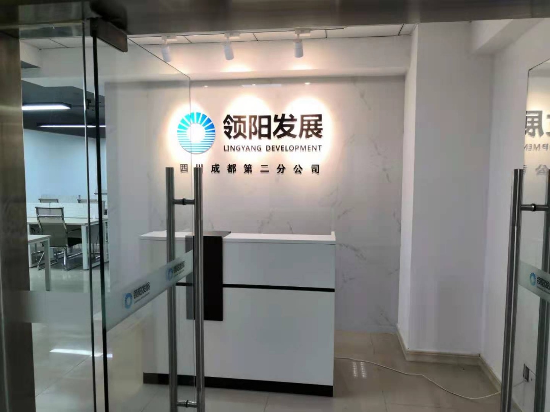 成华区昭觉市南路地铁口融锦城精装132平实用办公室