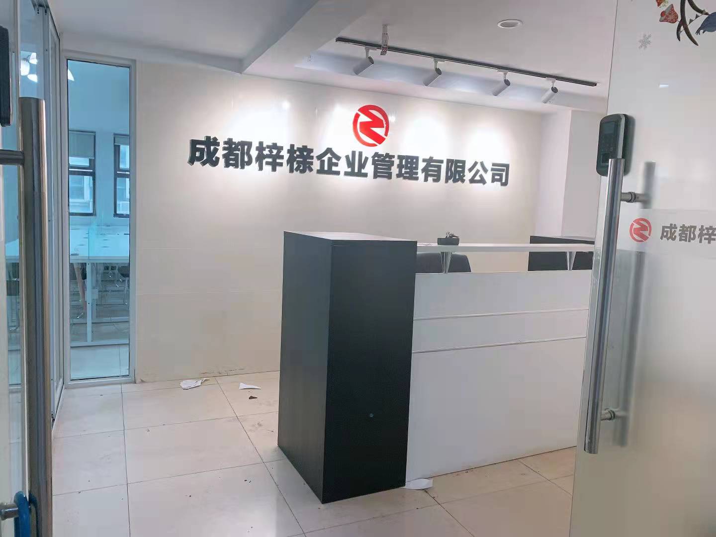 昭觉寺南站东立国际3隔间30工位高区采光无中介费房东特价直租|成华区写字楼|成华区办公室|租小团