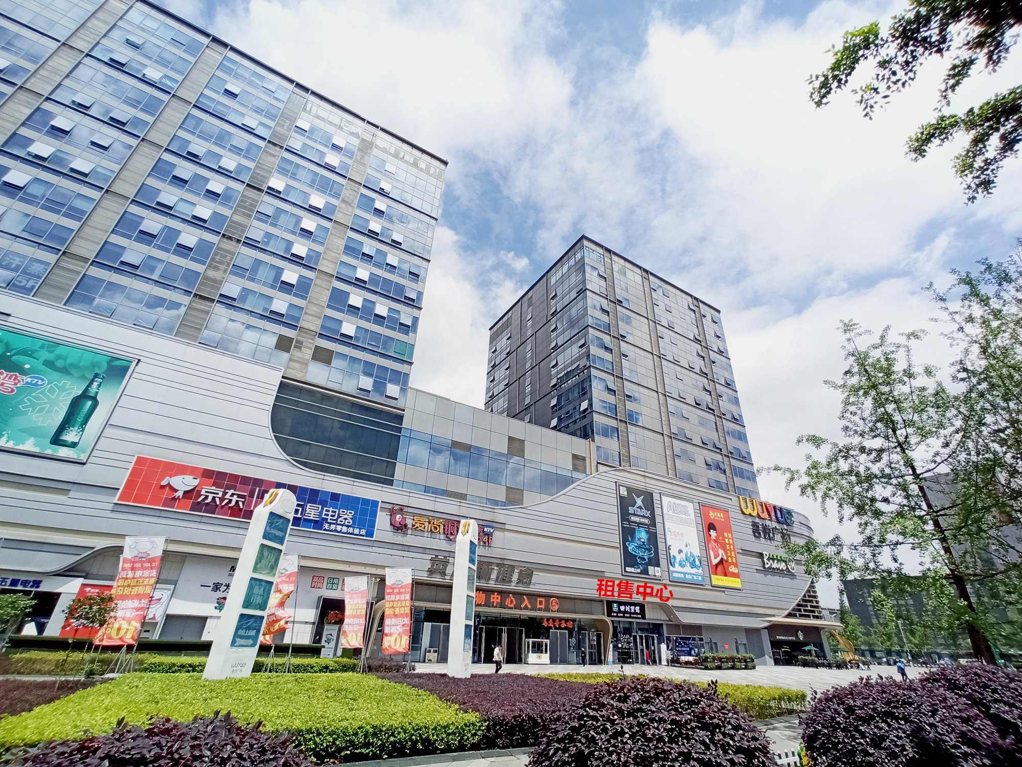 武侯吾悦广场2隔间14工位艺术装修带家具低公摊无加时费近地铁超甲级写字楼采光通透双开玻璃门
