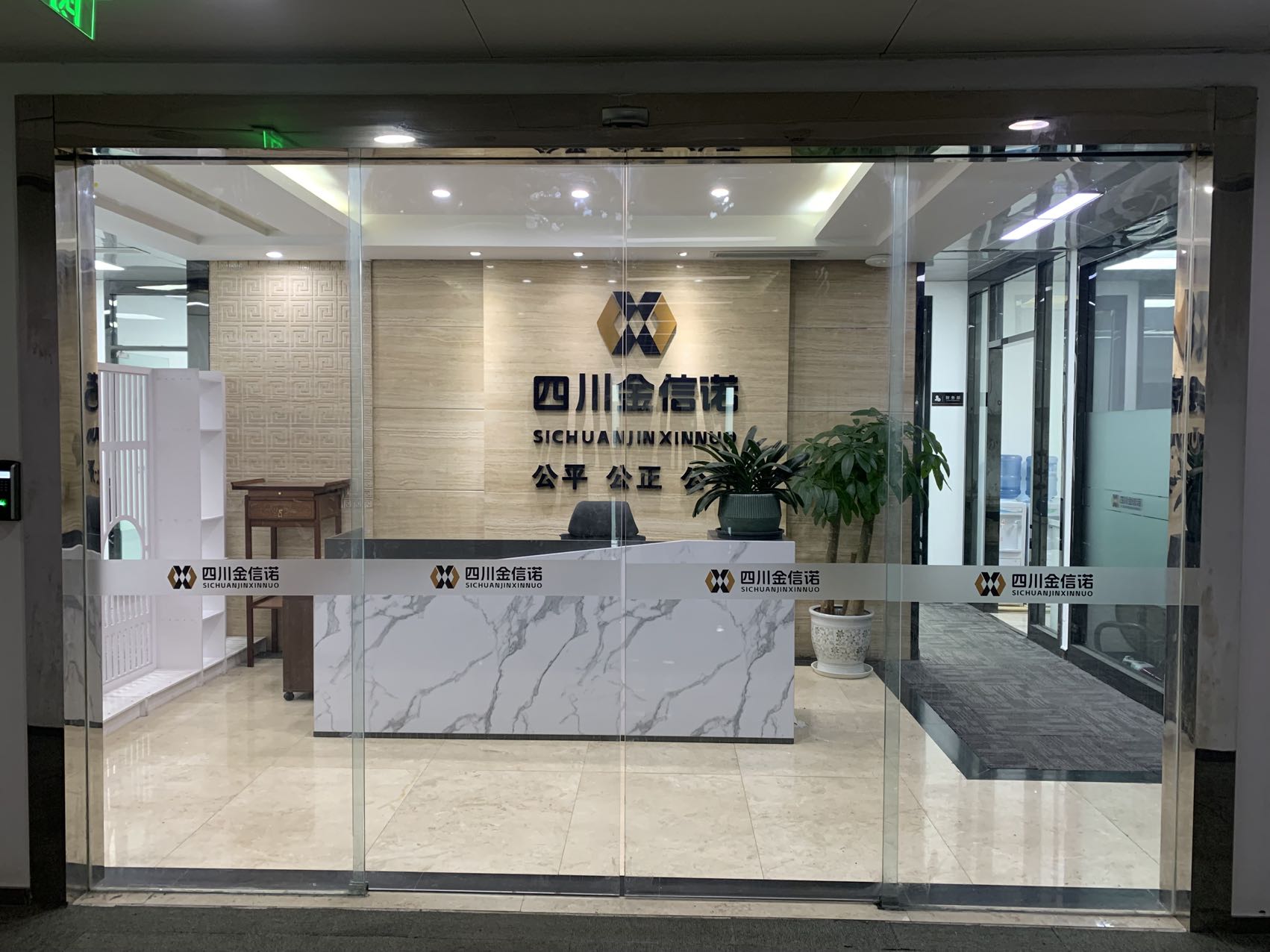 锦江区东湖公园地铁口 6隔间50工位 电梯口 带家具 含物业费 户型方正 华润广场办公室出租
