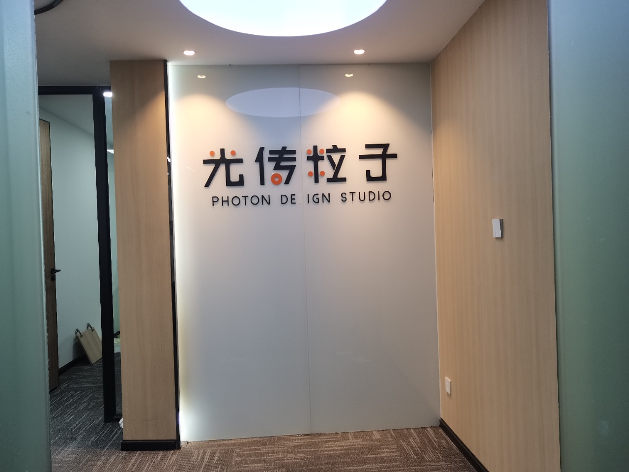 丰德国际2隔间12工位艺术装修带家具低公摊无加时费近地铁东湖公园高品质写字楼采光通透双开玻璃门|武侯区写字楼|武侯区办公室|租小团