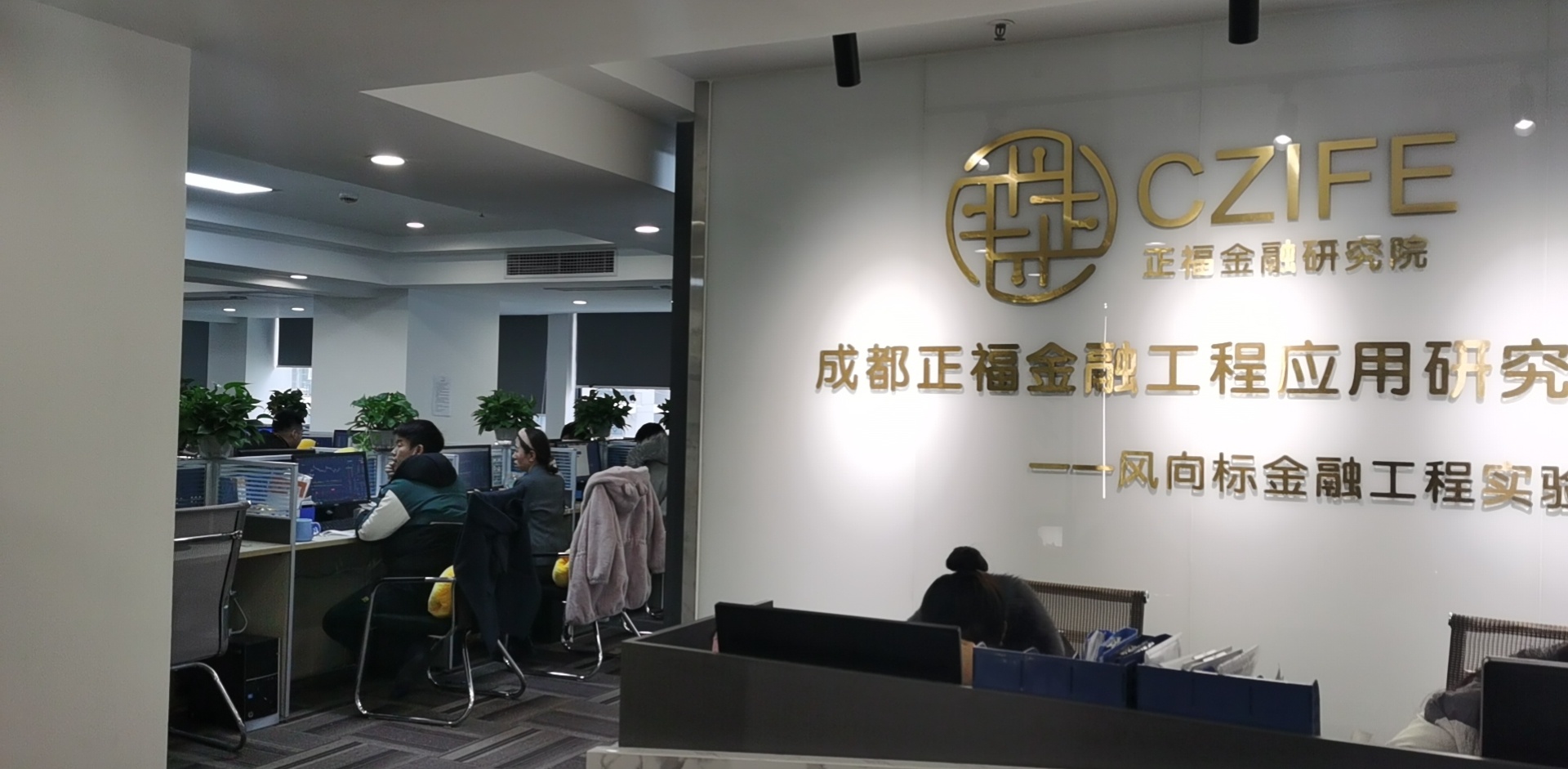 东立国际广场350平精装修