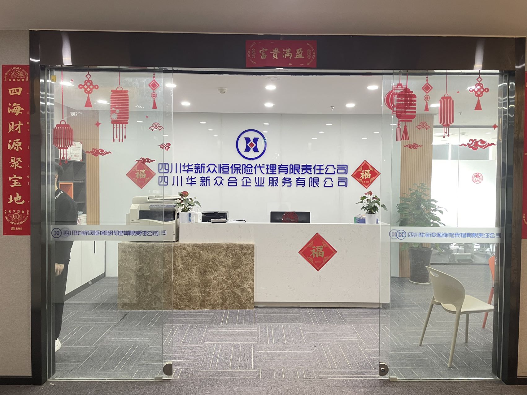 汇融创客广场7隔间40工位艺术精装房东特价在租双面采光