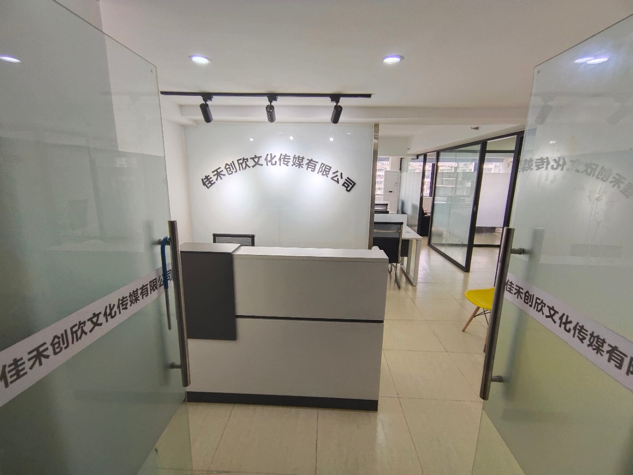 东立国际广场110平精装修|成华区写字楼|成华区办公室|租小团