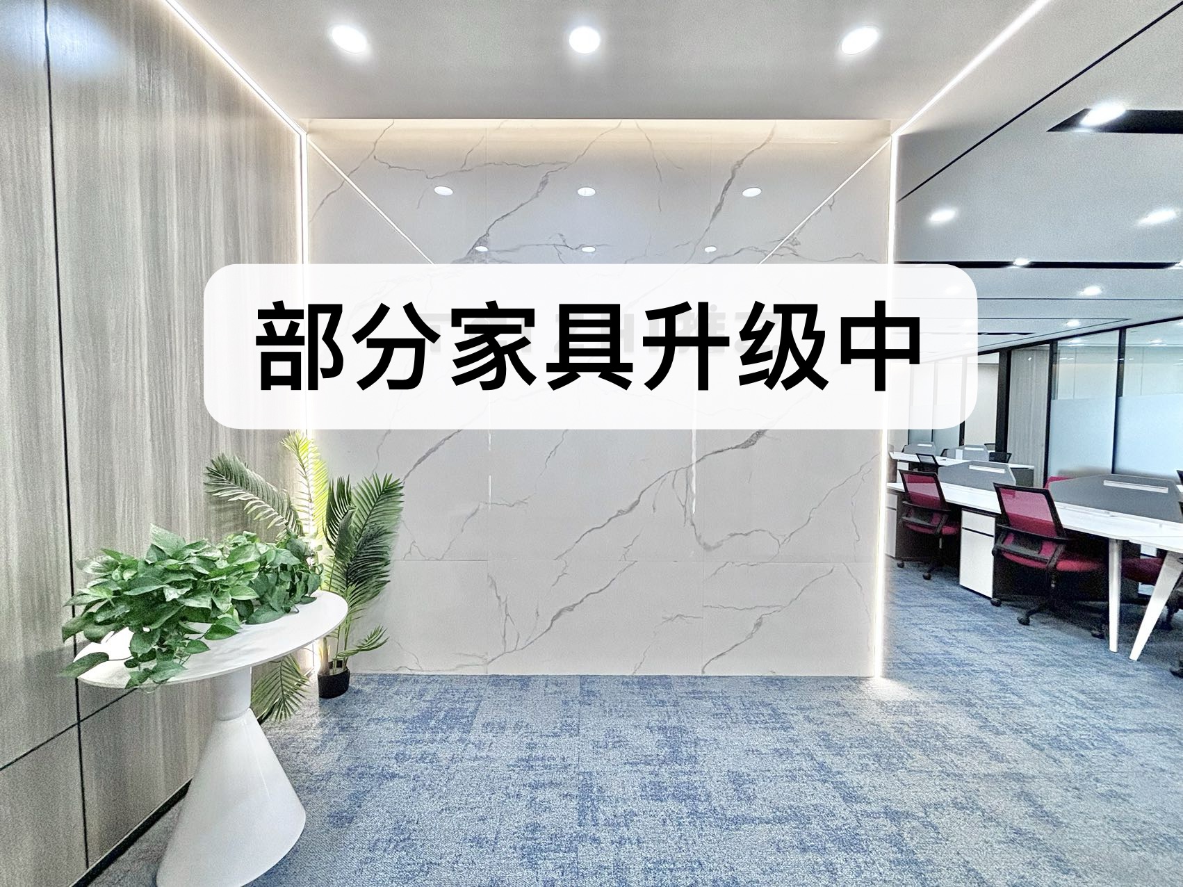 东郊记忆超甲精装好房 高区视野巴适 按套出租 3隔间16工位 含物业费 24小时空调 成华万科大厦办公室出租