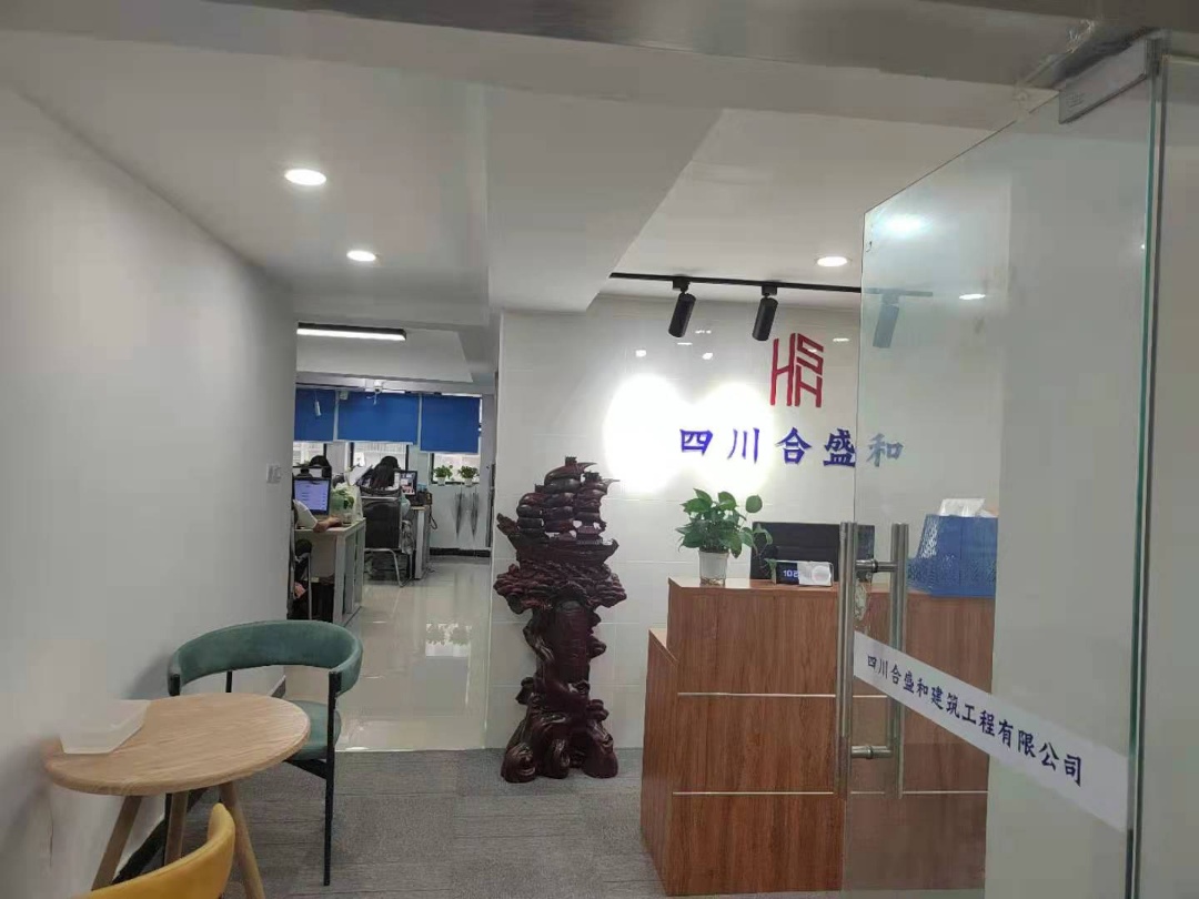 成华区昭觉寺南站地铁口东立国际精装85平办公室 交通便利