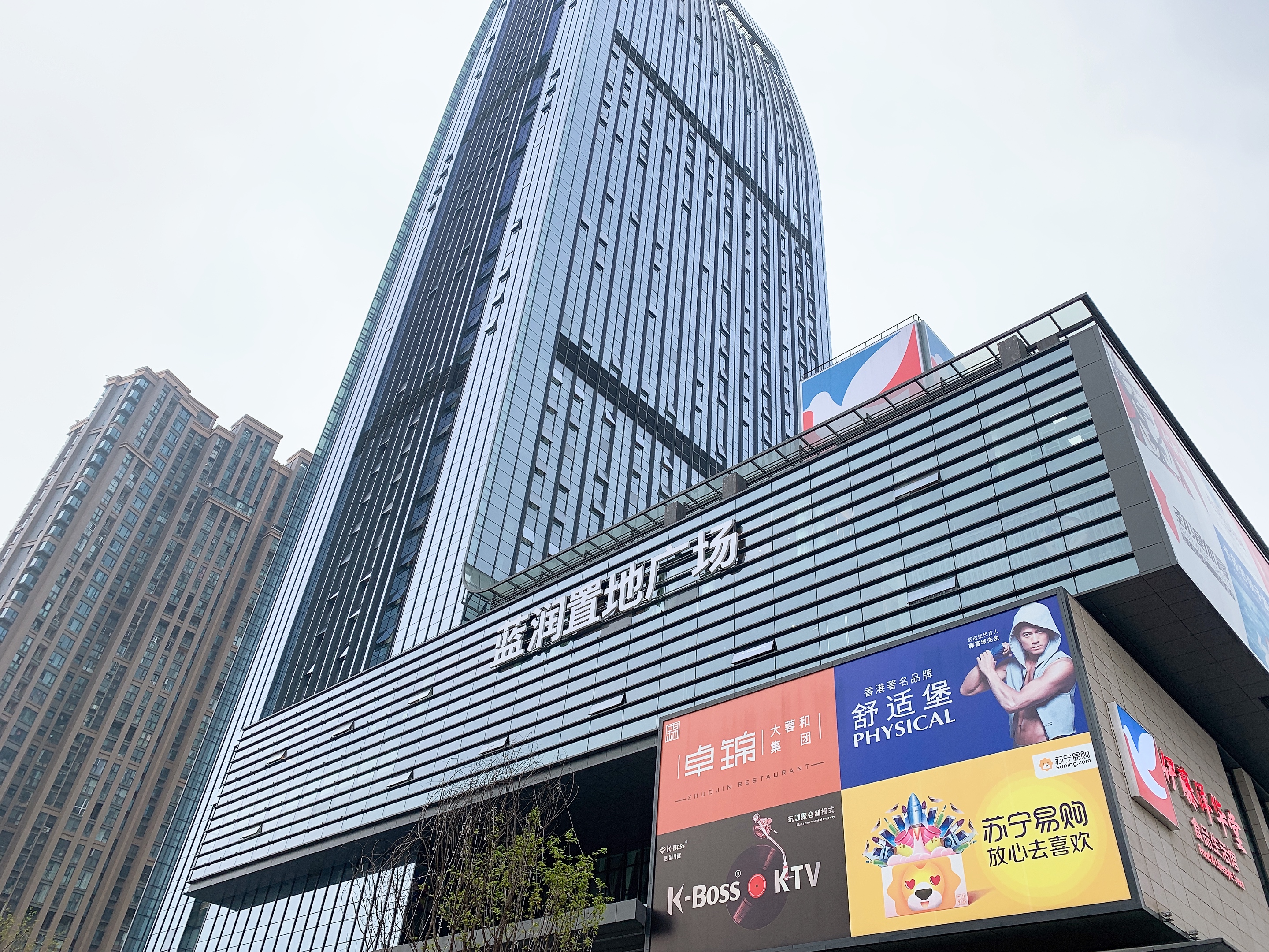 天府新区蓝润置地广场环球中心写字楼出租42平1隔间8工位精装带家具现房楼下地铁商圈环境好南区视野开阔