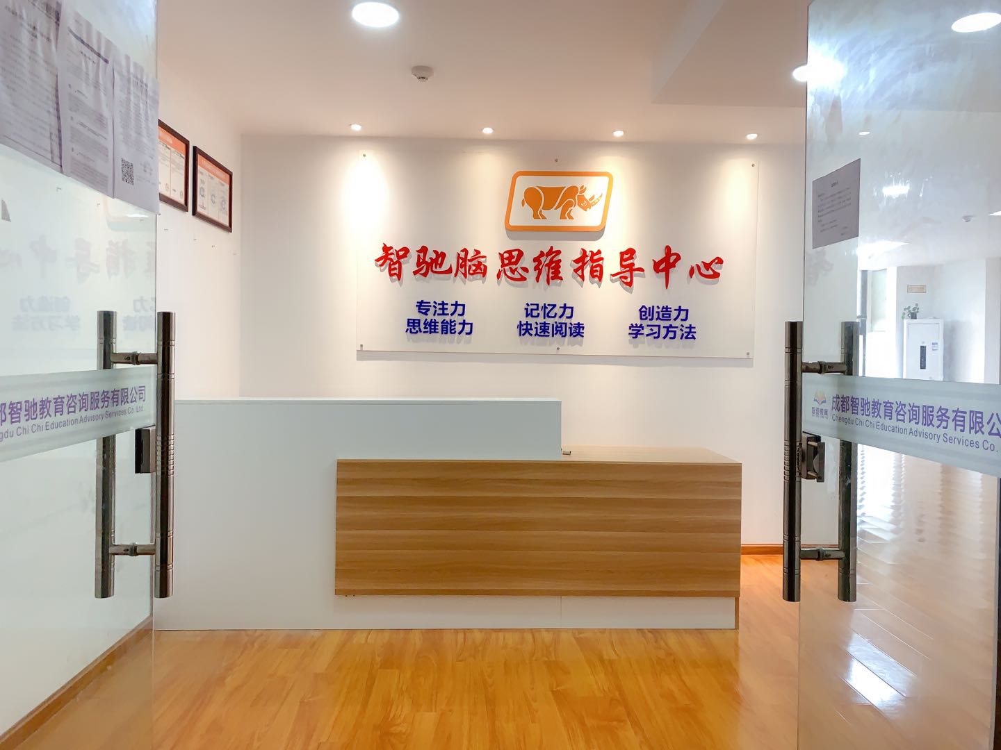 锦江区牛市口地铁口泰合国际财富中心126平办公室精装带家具  户型方正  交通非常便利