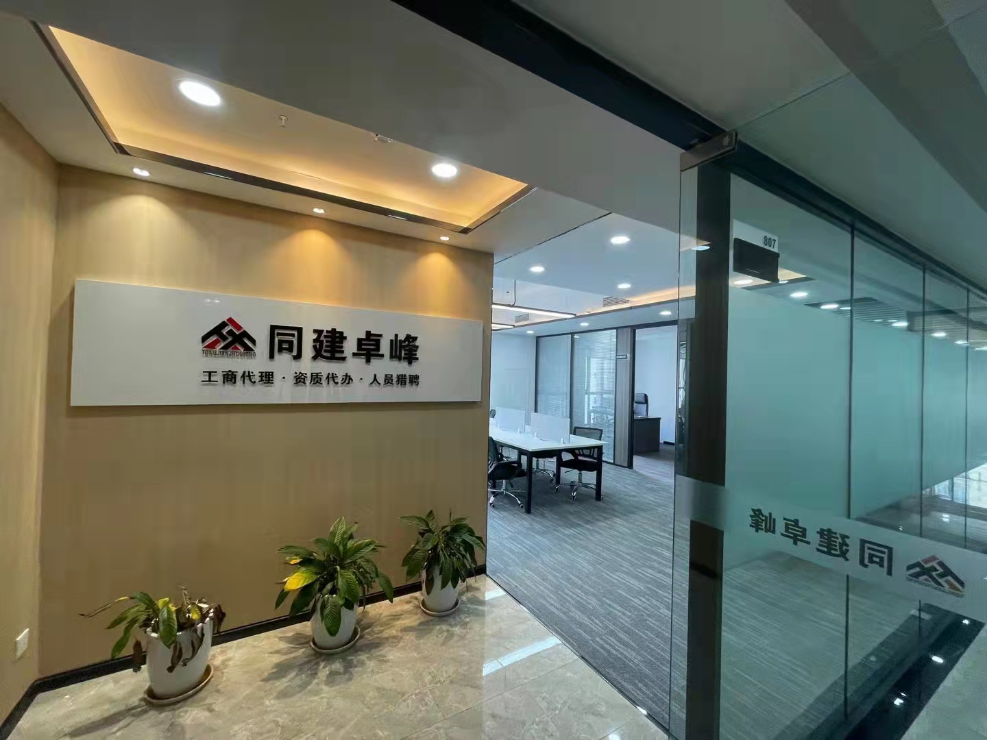 武侯区洪都创意大厦2隔间18工位房东特价直租高区采光