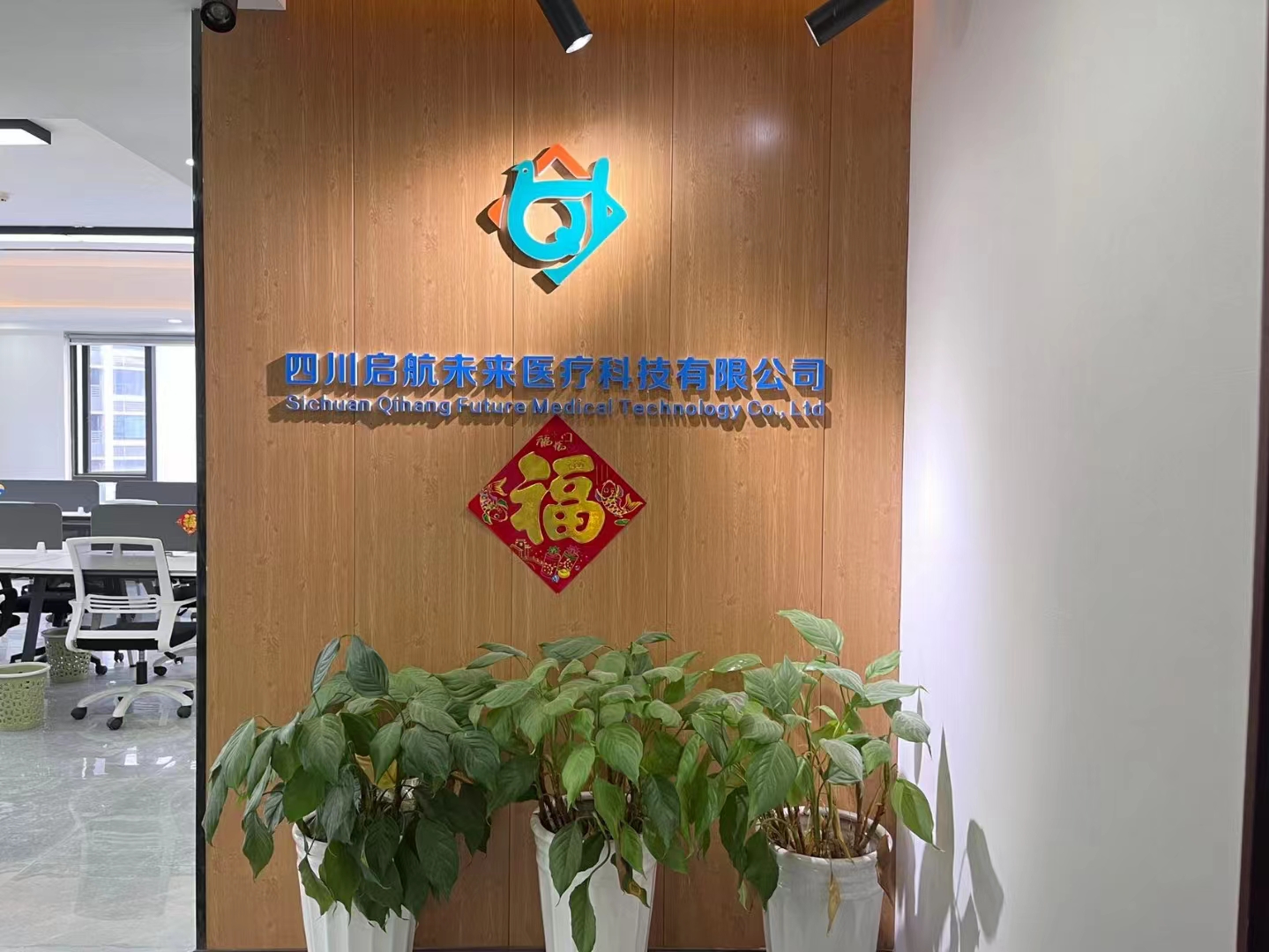 金牛区茶店子地铁口房源 首开龙湖紫宸香颂3隔间28工位办公室出租
