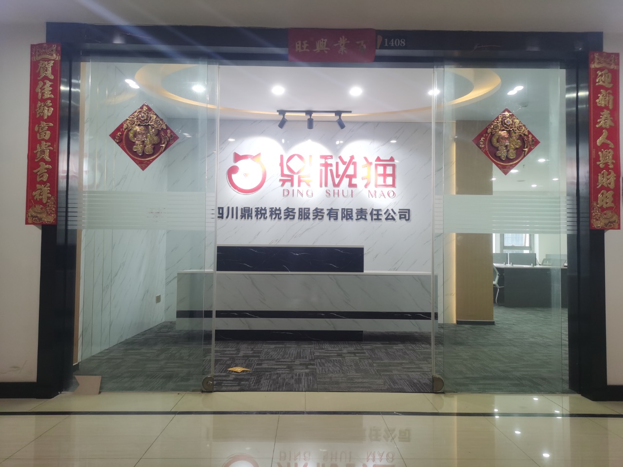 成华区东二环协信中心精装263平办公室 户型方正 精装带家具 采光很好
