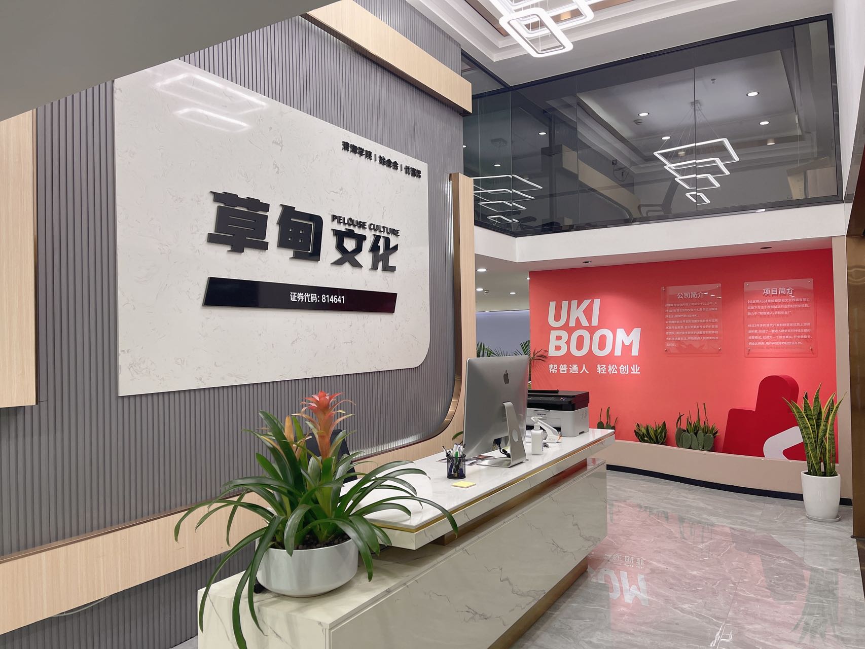 美年广场5隔间100工位艺术装修带家具低公摊无加时费近地铁高新高性价比写字楼采光通透双开玻璃门大气前台超大会议室