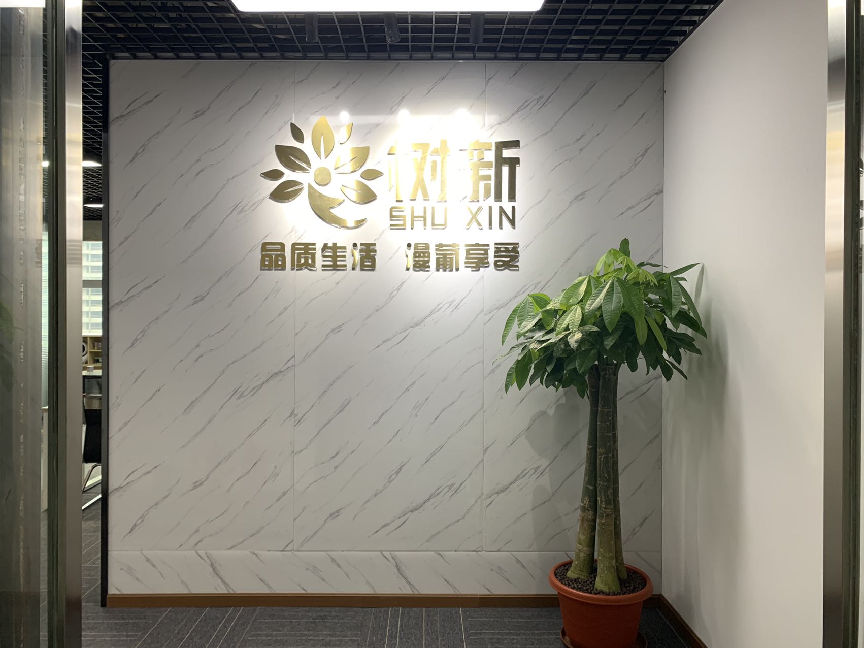 锦江区华润广场精装120平办公室 双面采光 看东湖东园