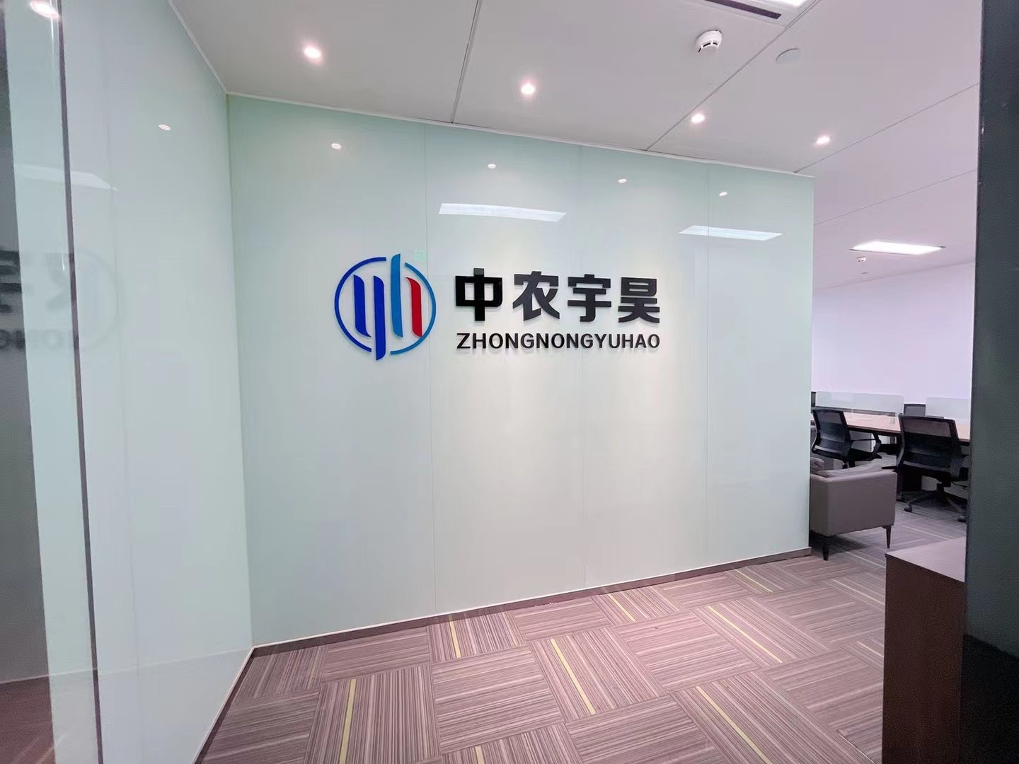 领地中心 2隔间 8工位 正东朝向 可根据客户要求加4-8工位