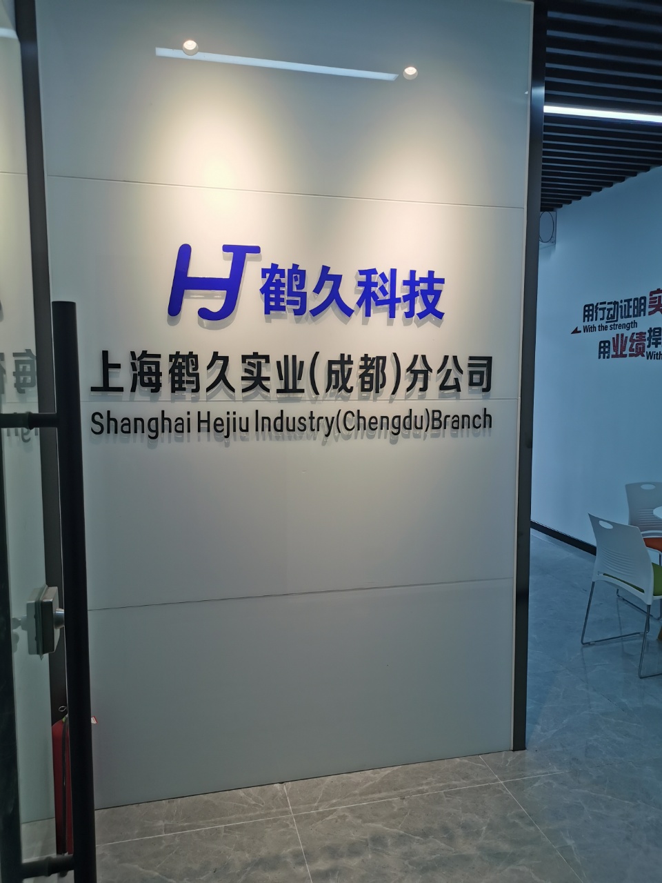 成华区昭觉市南路地铁口台州商人大厦精装55平实用小面积办公室