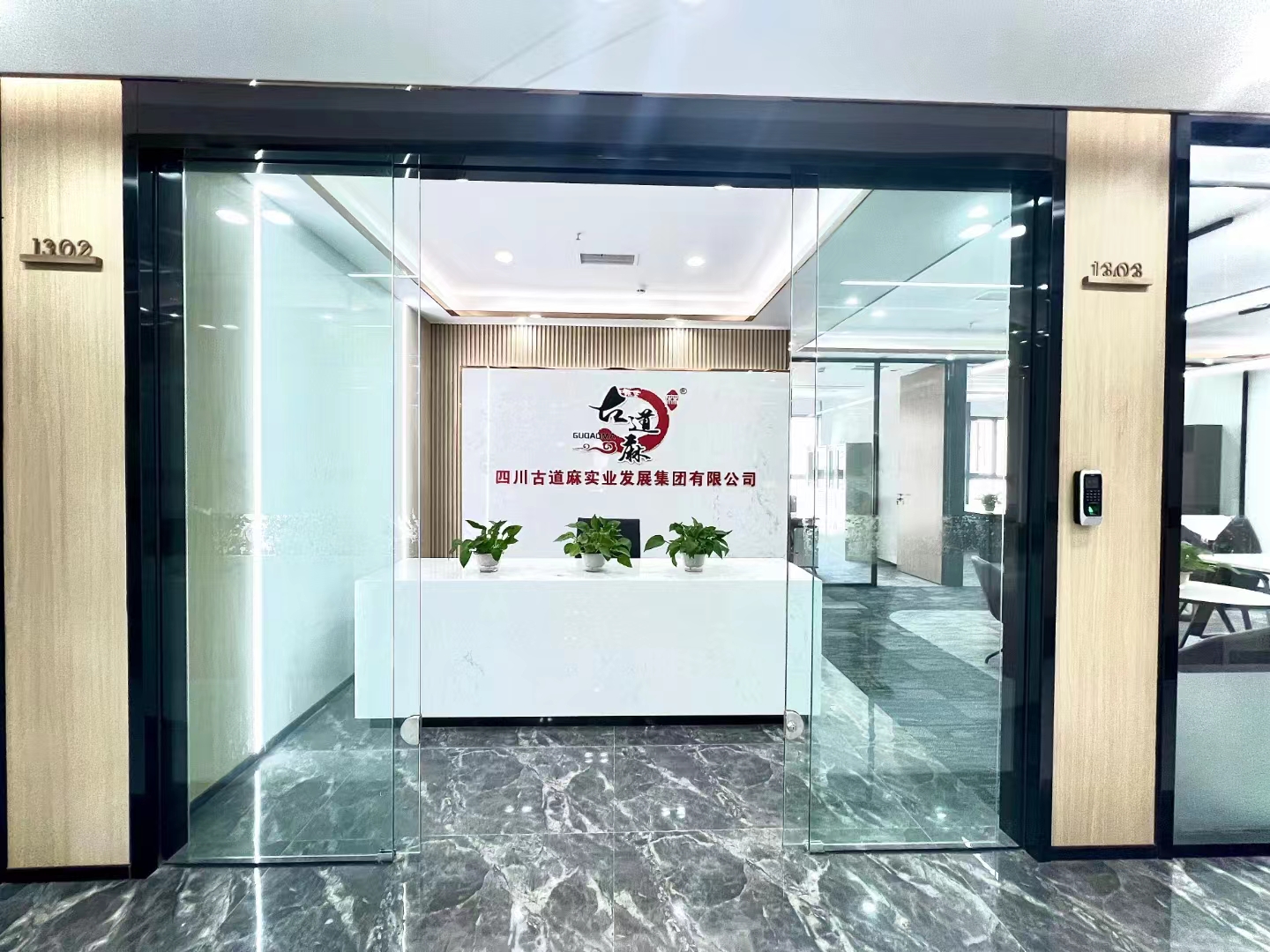 成华区成华大道华宇旭辉锦绣广场 博汇大厦3隔间12工位精装办公室出租 带家具