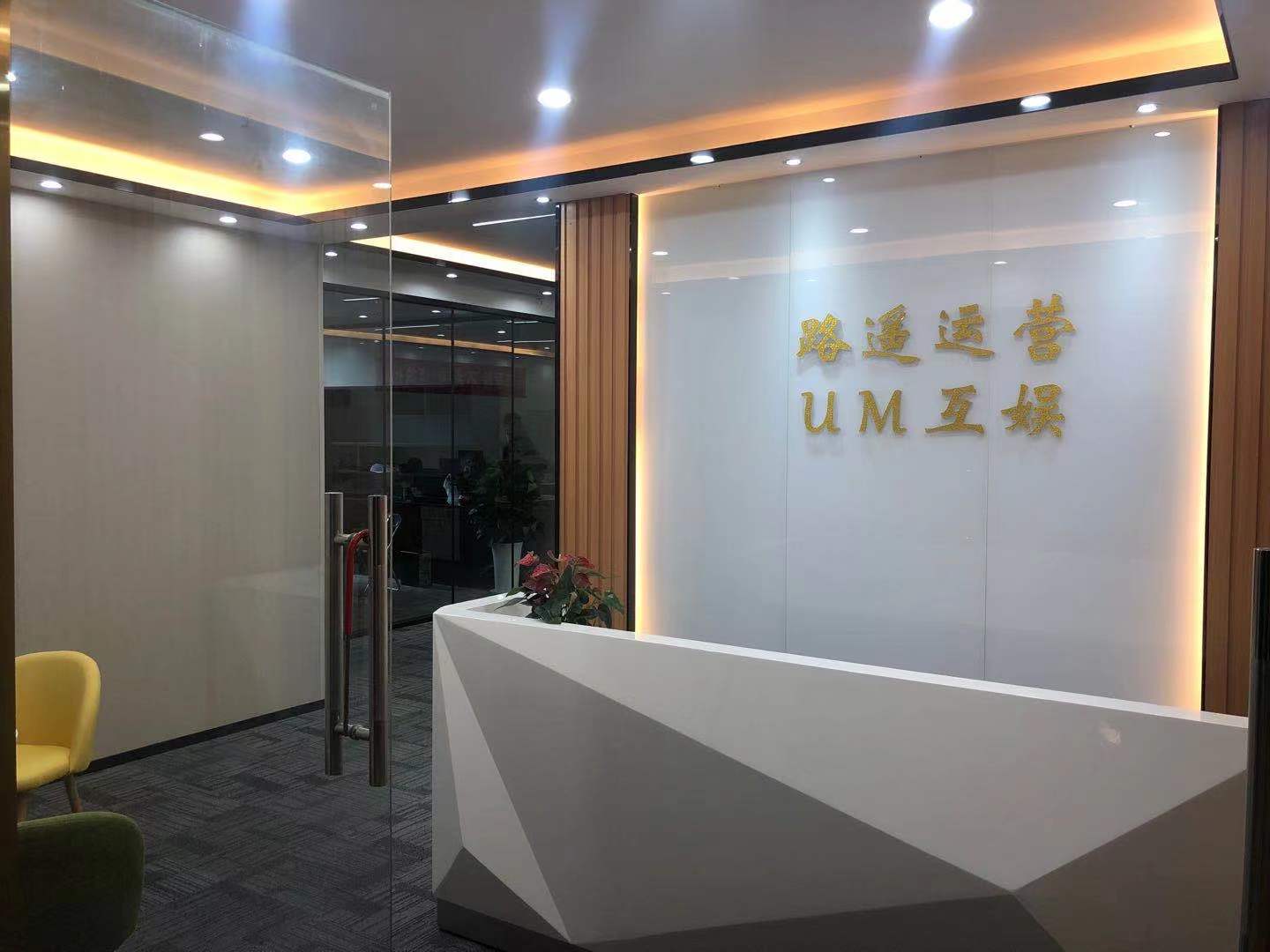 成华区建设路招商东城国际精装243平办公室 全新装修带家具 户型方正 采光好
