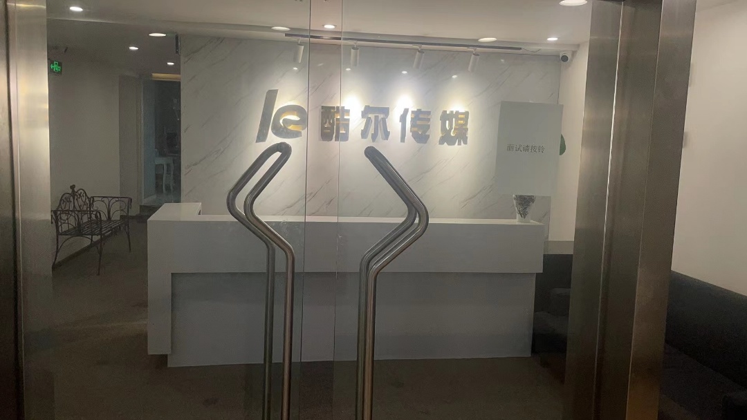 市中心高性价比楼盘 面积413平 单价42元 11个直播间 直播现房  无加时费 同瑞国际