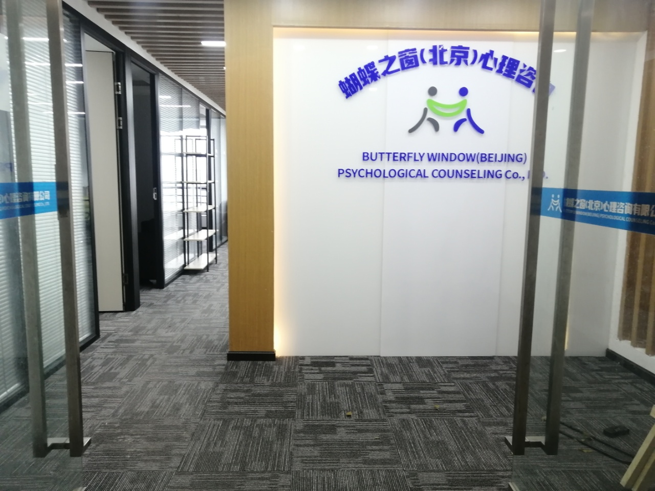 金牛区花牌坊地铁口环球广场131平小面积精装办公室出租