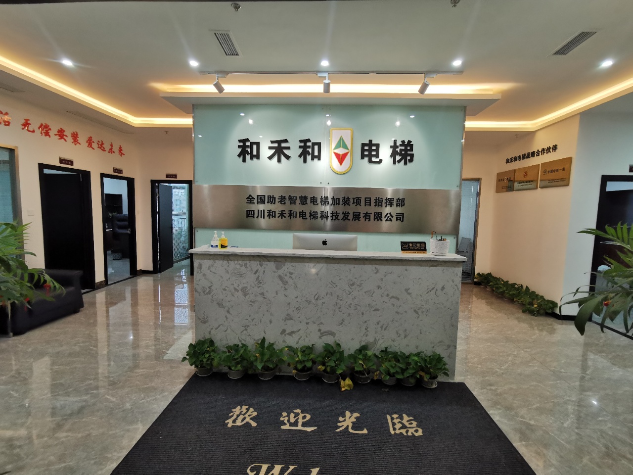 成华区昭觉寺南路地铁口台州商人大厦精装办公室 半跃层