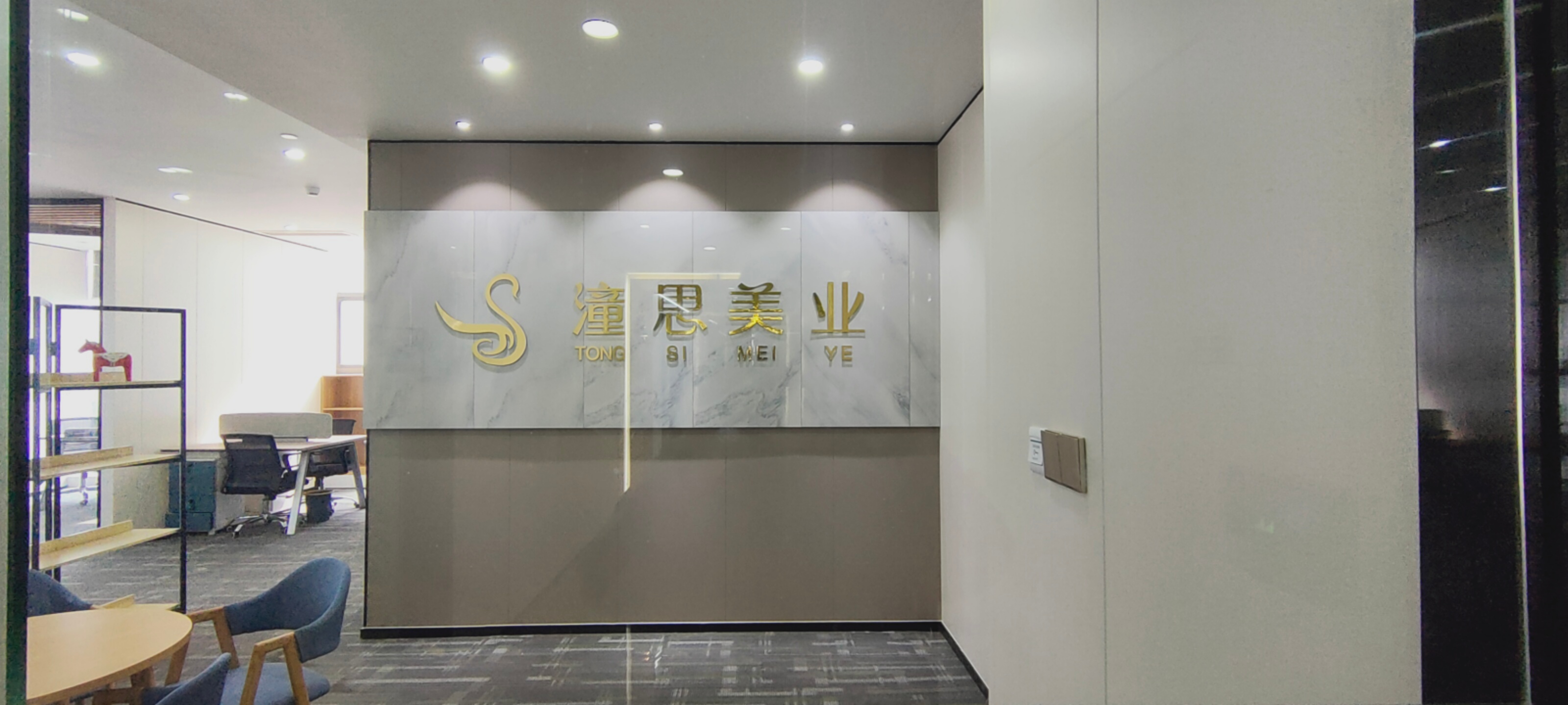 成都东站梦魔方广场3隔间20工位艺术精装带家具高区采光