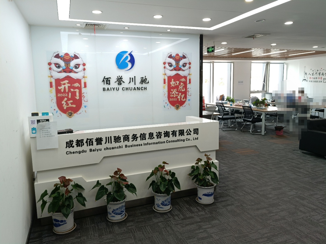市中心春熙路旁花样年喜年广场精装大面积办公室特价出租 6隔间32工位 双面采光 交通便利