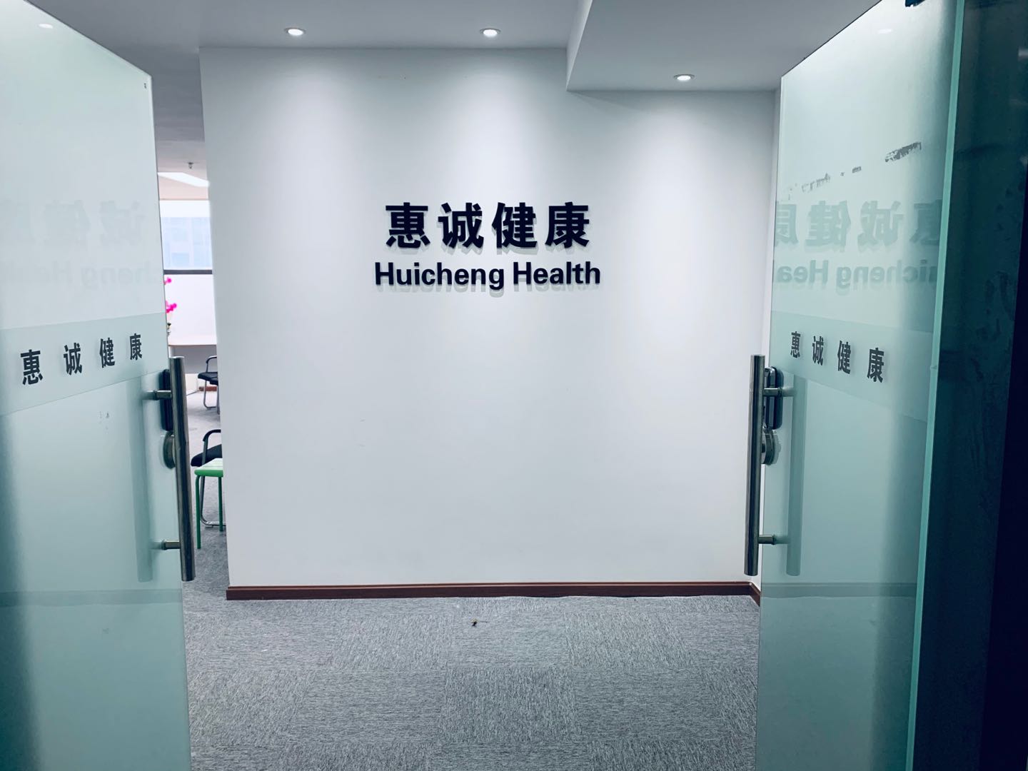 锦江区牛市口地铁口泰合国际财富中心100平办公室精装带家具  户型方正  交通非常便利