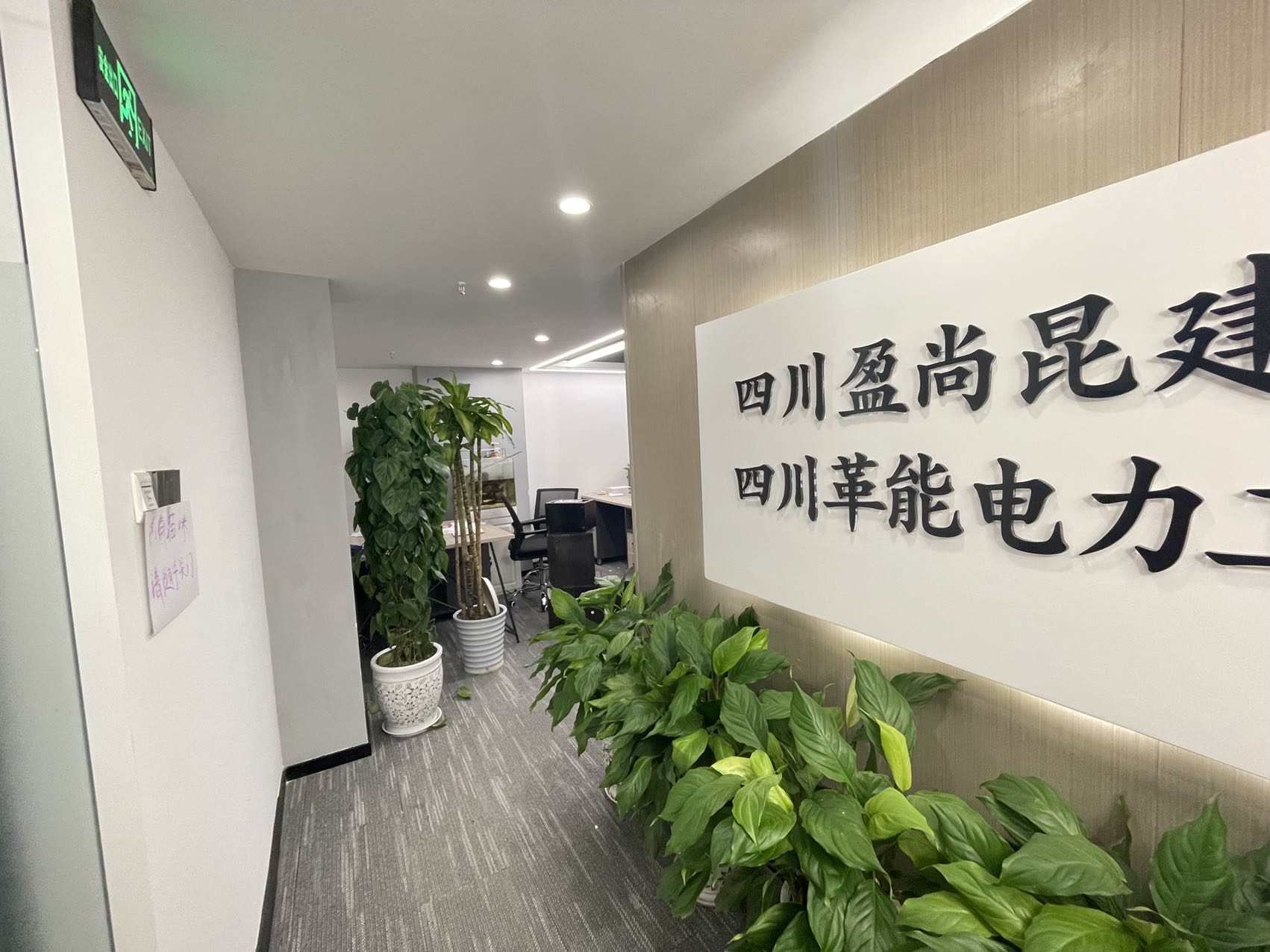 魏玛国际2隔间12工位采光通透精装修带家具低公摊无加时费双开玻璃门近地铁
