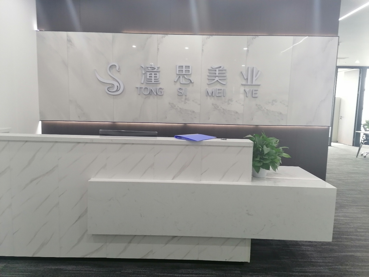 成都东站梦魔方广场5隔间20工位艺术精装带家具高区采光