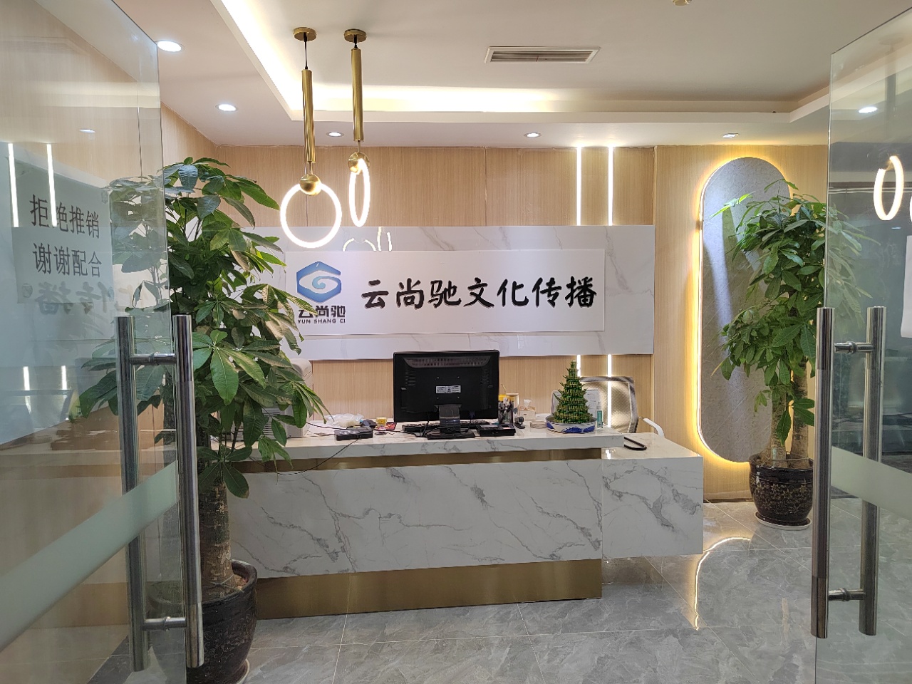 北城盛世地铁口10隔间130工位采光通透精装修带家具高品质写字楼双开玻璃门